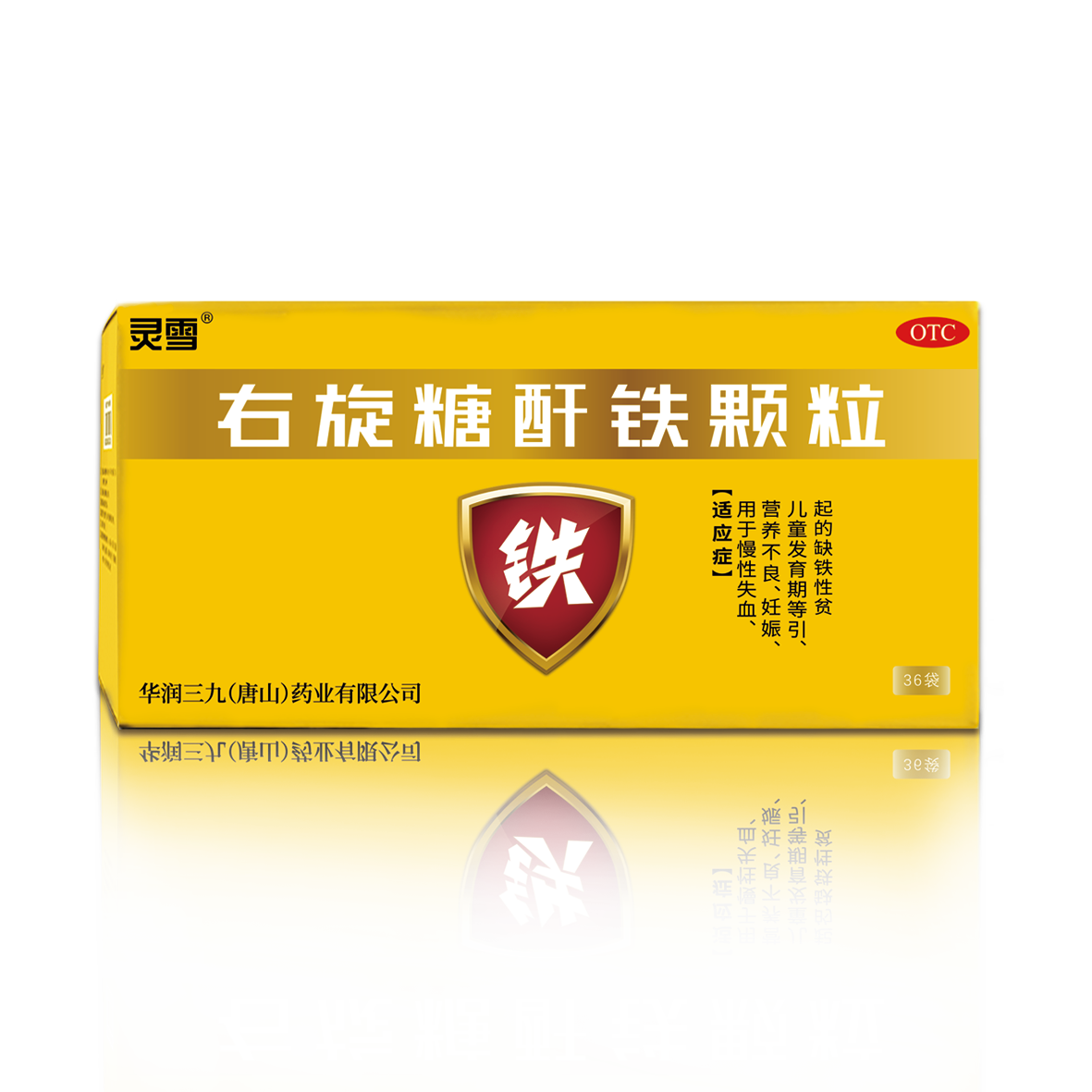 灵雪04.png