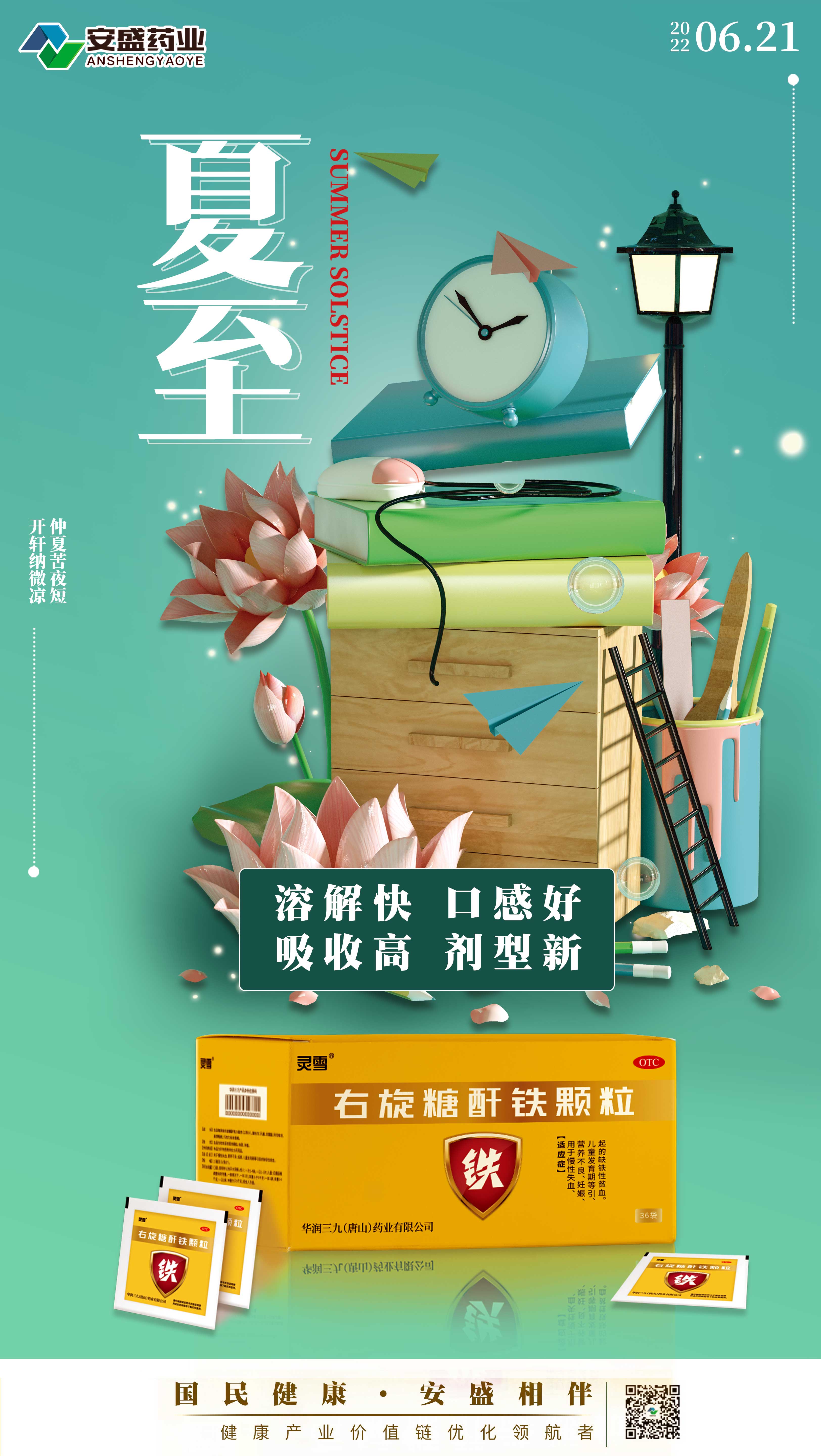 灵雪.jpg