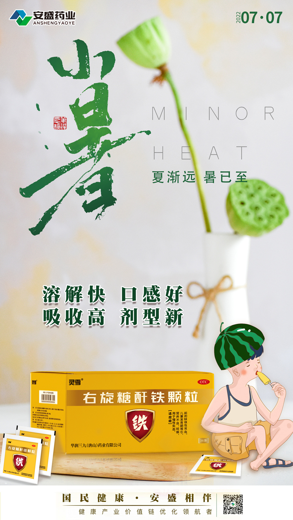 灵雪_副本.jpg