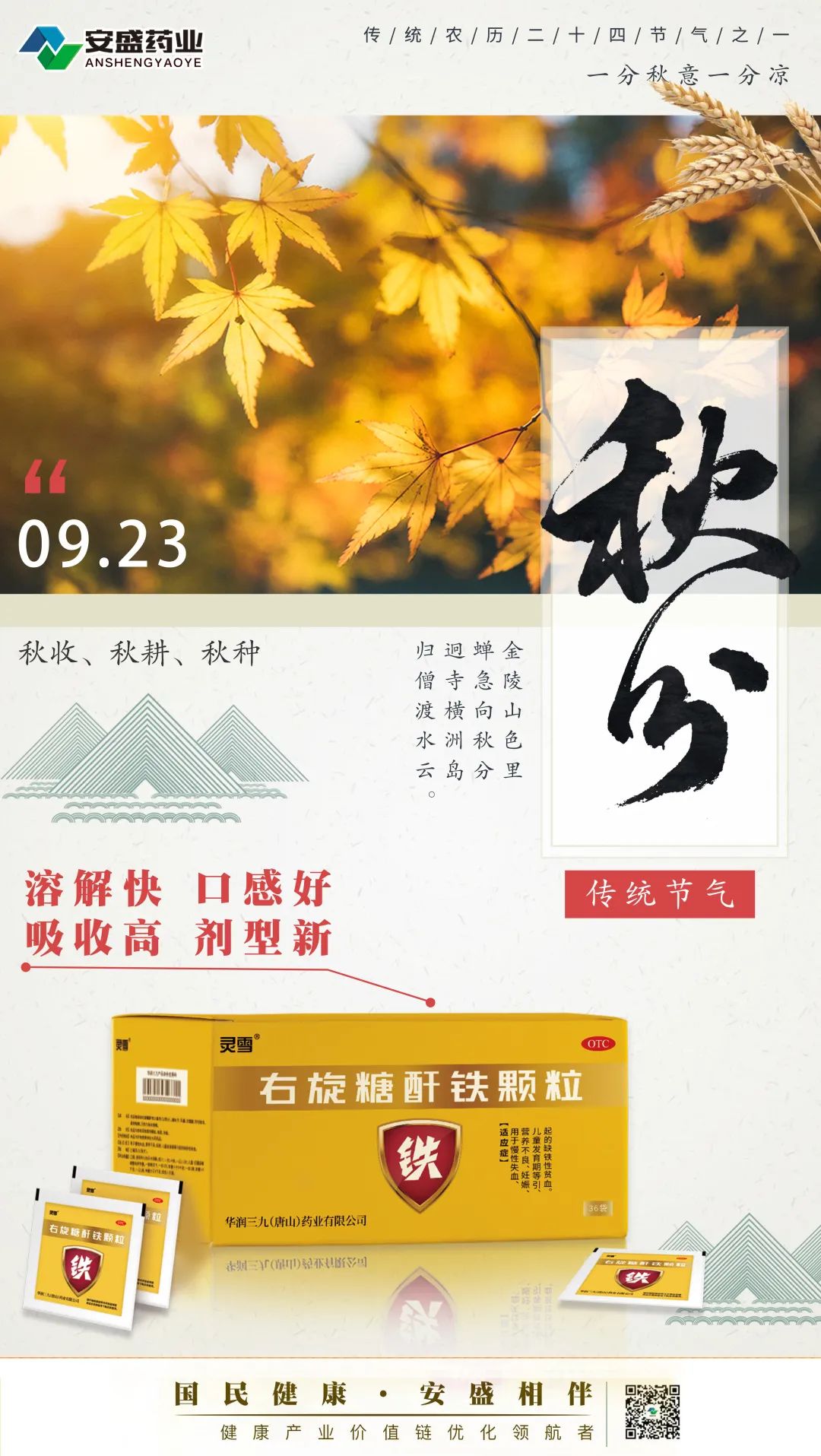 右旋.jpg